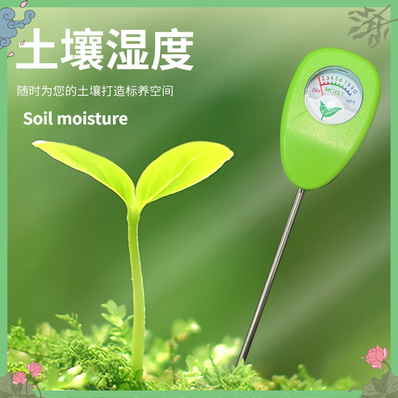 Bodenfeuchtigkeitsmesser Feuch – Plant Sensor Bewertung und Preis